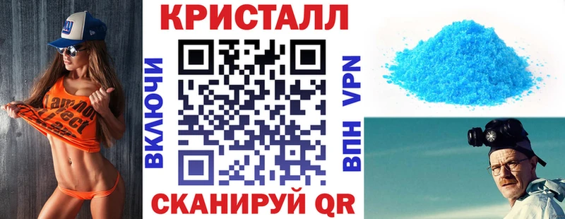 АМФЕТАМИН Premium  omg ТОР  Стародуб 