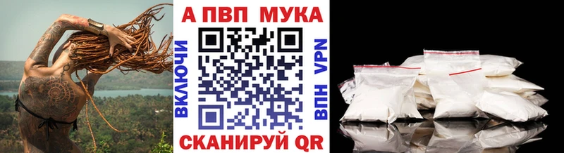 как найти закладки  Стародуб  Alpha PVP мука 