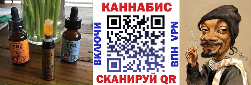 Cannafood марихуана  Стародуб 