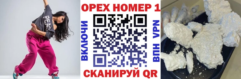 COCAIN 98% Стародуб