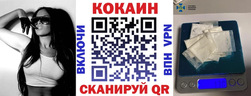 Кокаин Columbia где найти Стародуб