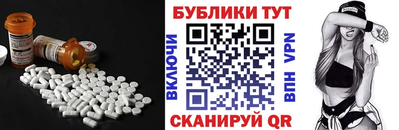 Экстази Дубай  как найти наркотики  Стародуб 