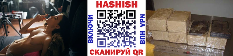 наркошоп  Стародуб  Гашиш хэш 