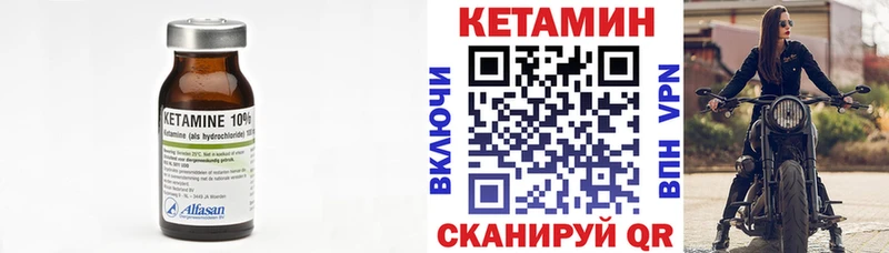 мега зеркало  купить  сайты  Стародуб  КЕТАМИН VHQ 
