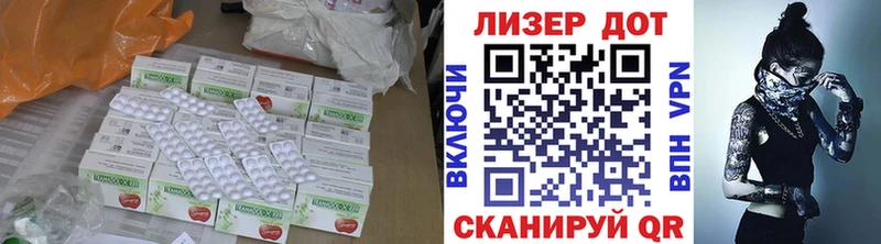 ЛСД экстази кислота  Стародуб 