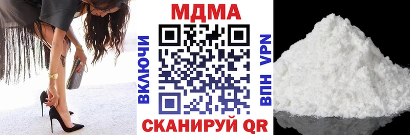 MDMA молли hydra Стародуб