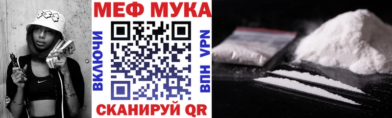 купить наркоту  маркетплейс Telegram  МЯУ-МЯУ мука  Стародуб 