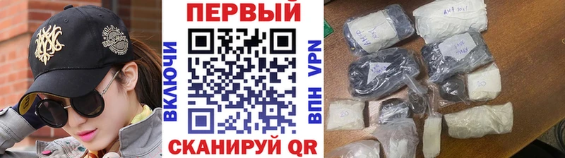 блэк спрут ONION  Стародуб  Первитин мет 