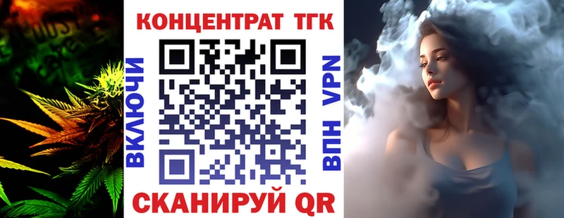 Дистиллят ТГК гашишное масло  закладка  Стародуб 