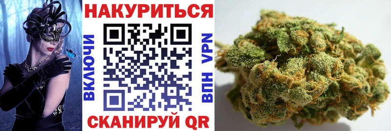 Бошки Шишки LSD WEED  Стародуб 